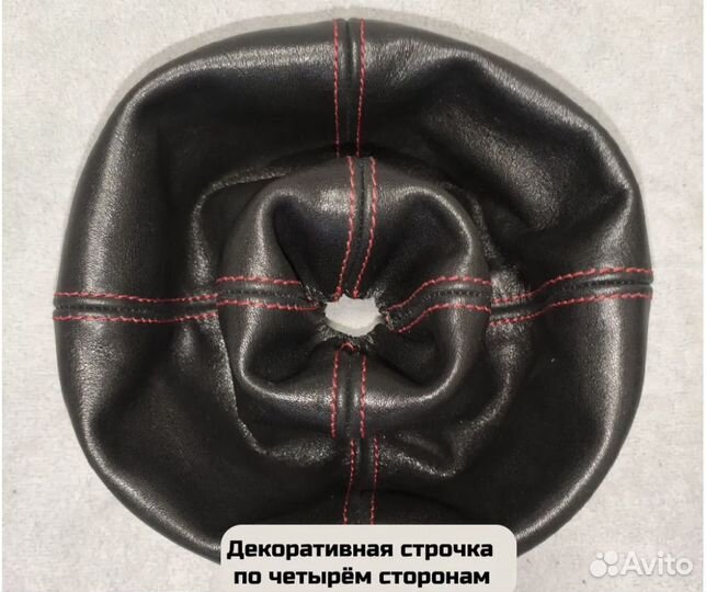 Аксессуары