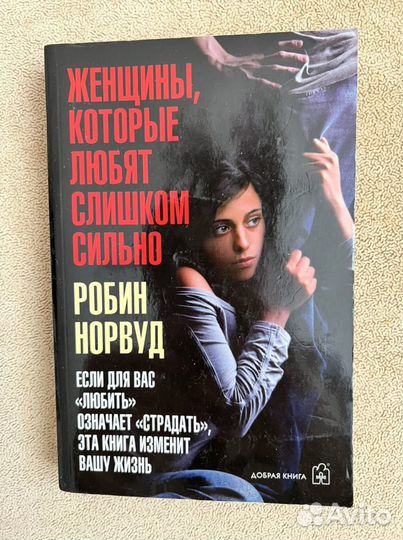Книги для взрослых
