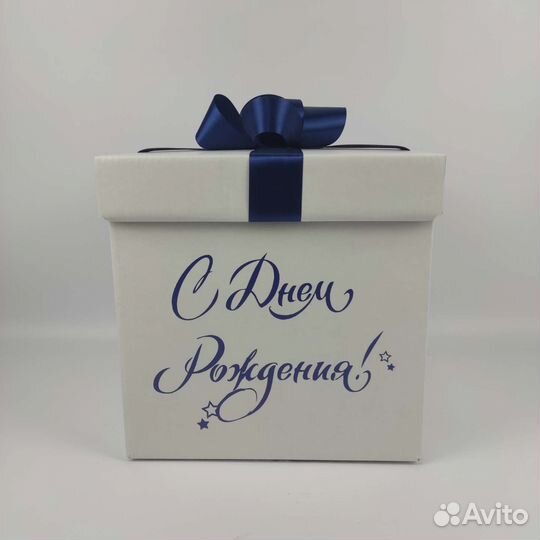 Мини коробка-сюрприз