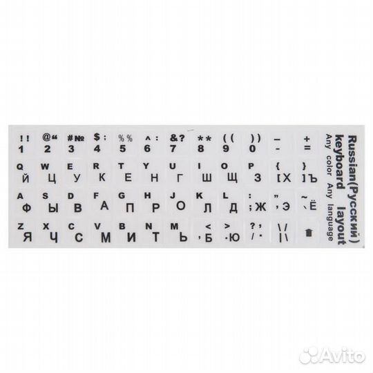 Наклейки на клавиатуру с русскими и английскими бу