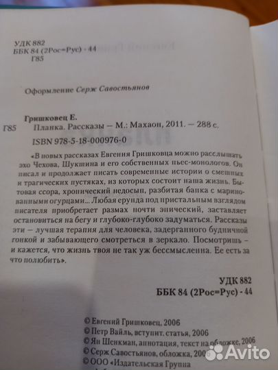 Книги современных российских авторов