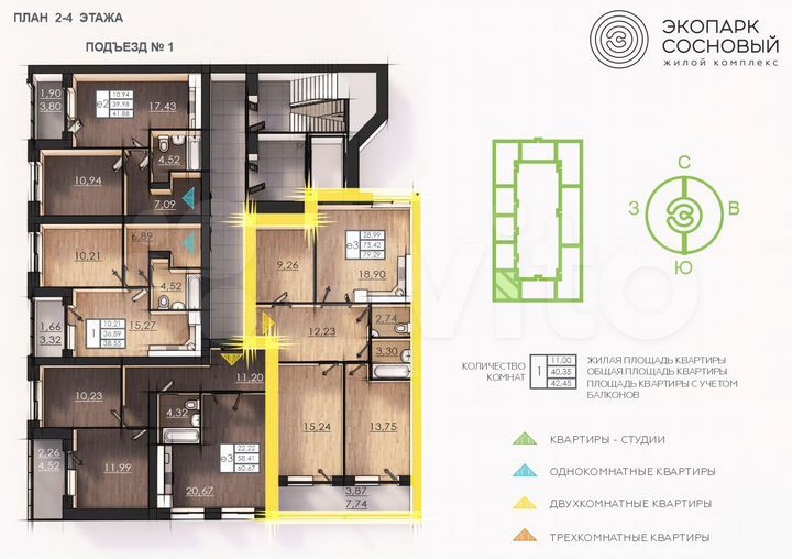 2-к. квартира, 75,5 м², 4/4 эт.