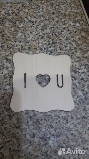 Подставка под горячее