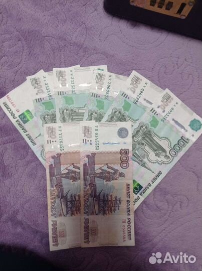 Купюра с редким номером