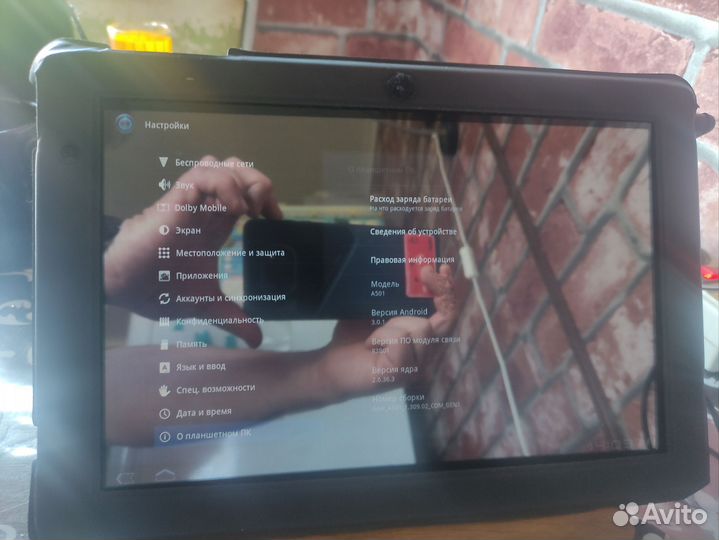 Acer iconia tab a501