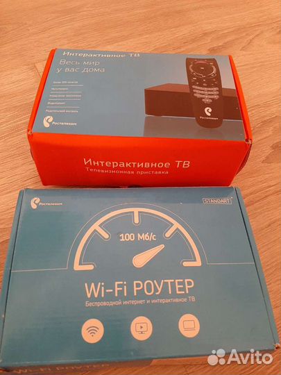 Вай фай роутер