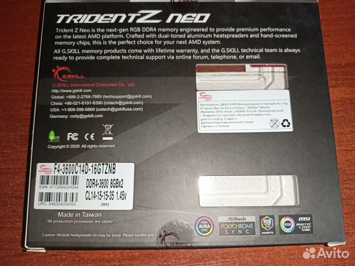 Оперативная память G.Skill trident Z Neo 3600 16G