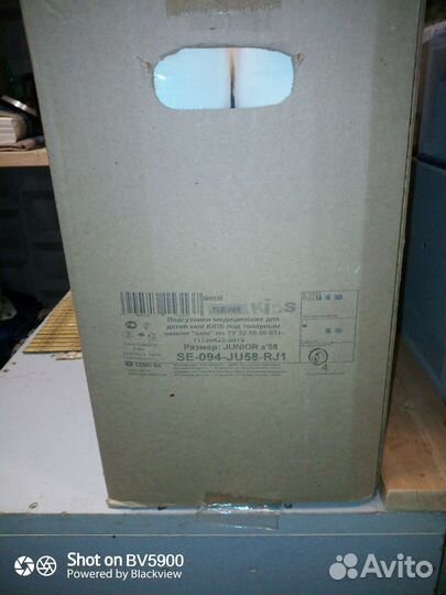 Подгузники Seni kids junior 11-20 кг