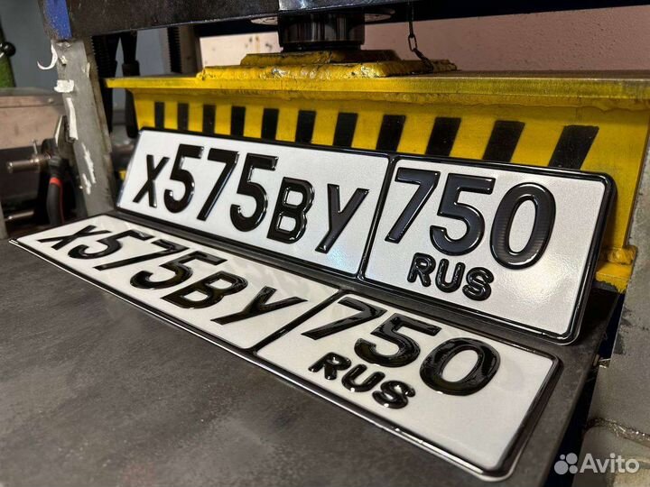 Изготовление гос знаков/жирный шрифт/мото мини