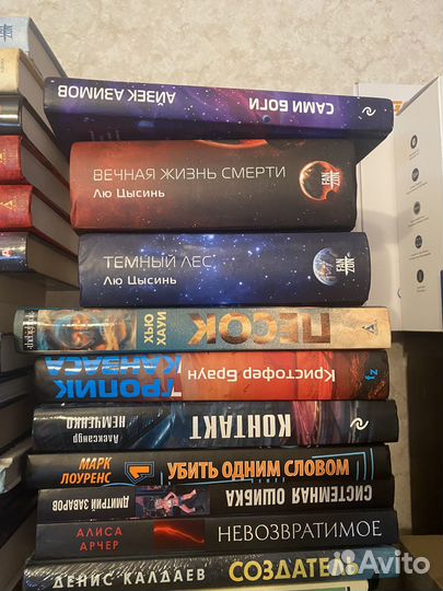 Книги новые