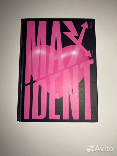 Stray kids альбом maxident