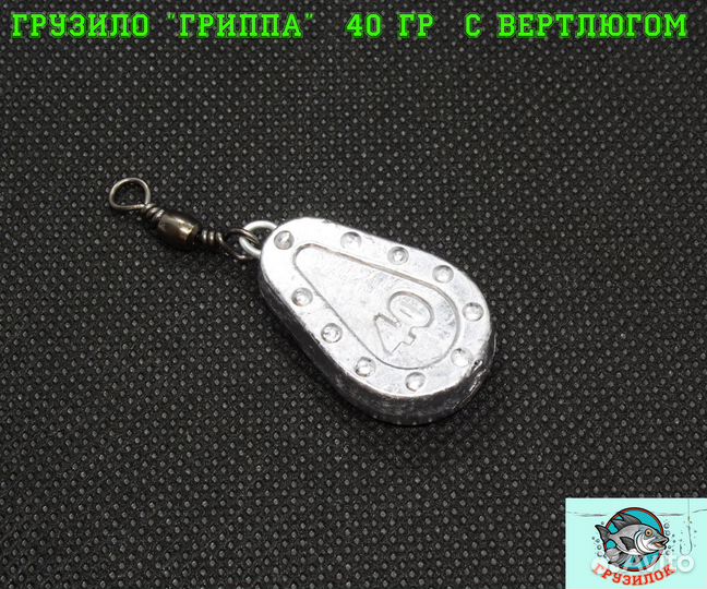 Грузила свинцовые 