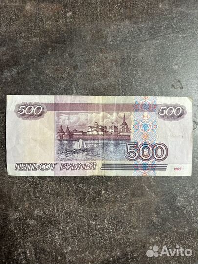 500 рублей с корабликом 1997 г