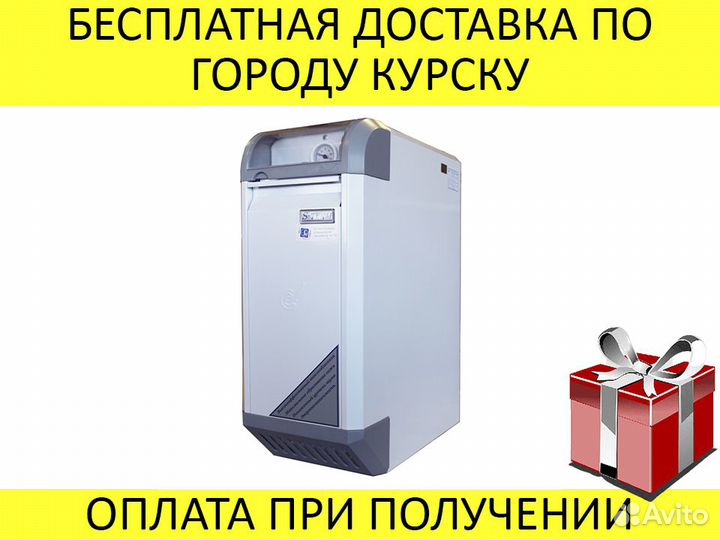 Котел сигнал ков-16скс напольный/стальной/газовый