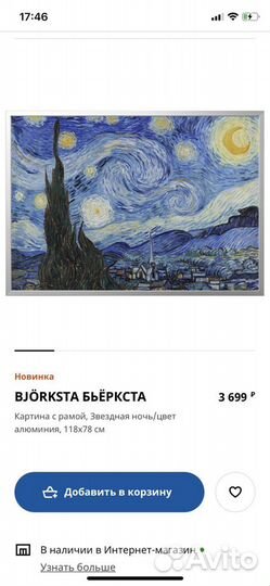 Картина маслом на холсте