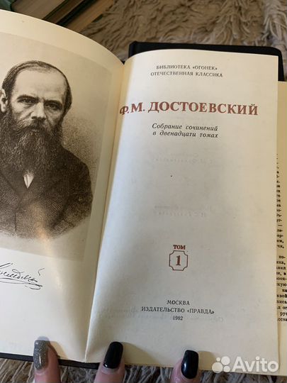 А. П.Чехов 12 томов, Ф.М.Достоевский 5 тома