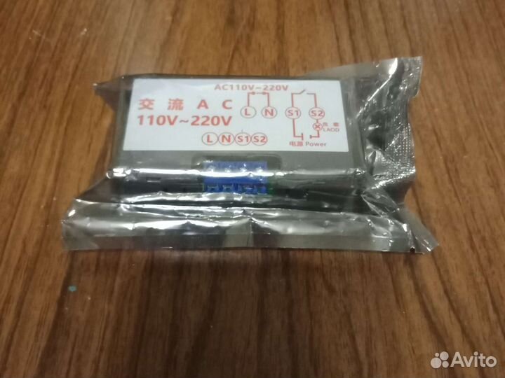 Радиодеталь