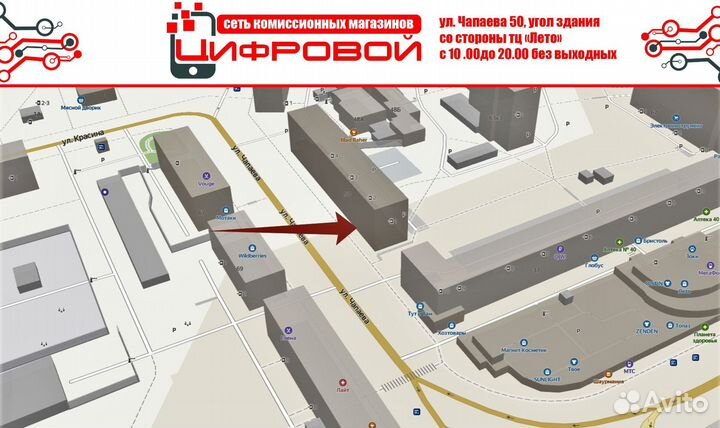 Холодильник NoFrost 378л/195см как новый (Чап50)