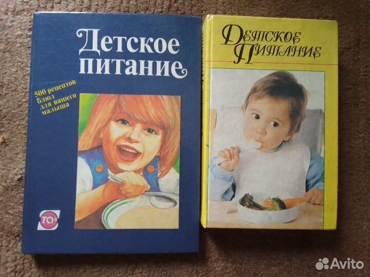 Поварские книги