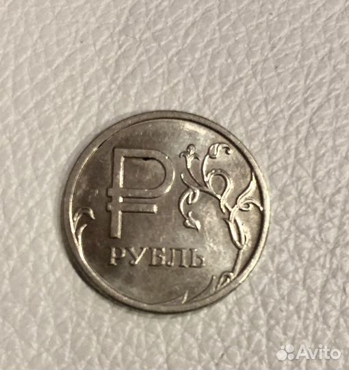 Рубль