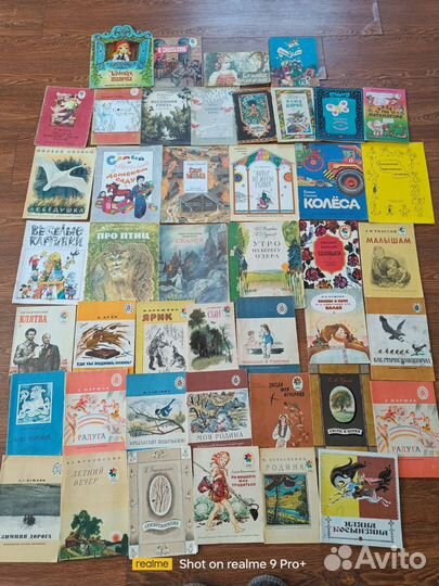 Советские детские книги