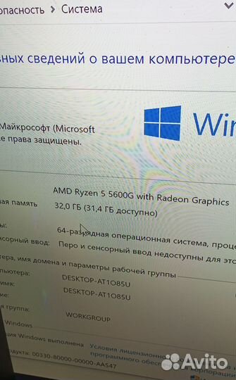 Комплект Ryzen 5 5600+Asrock B550M Pro4