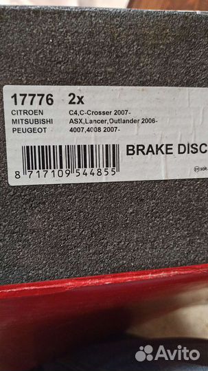 Тормозные диски задние