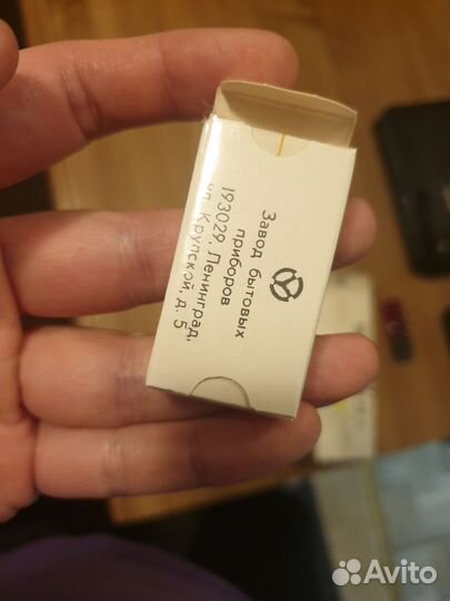 Лезвия спутник СССР