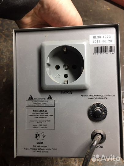 Стабилизатор напряжения