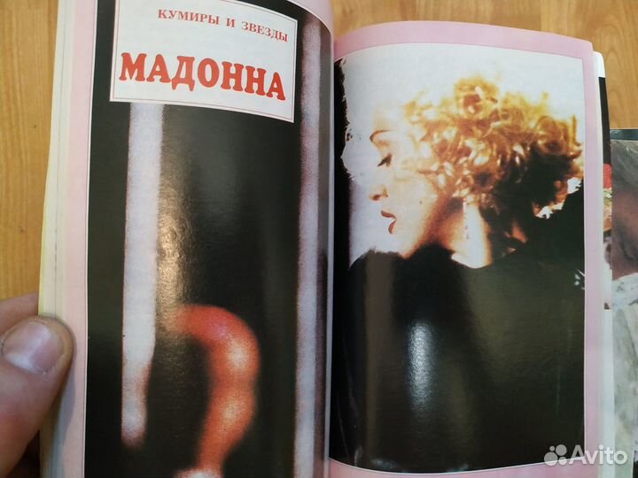 Старые журналы Парус,Пульс,Мелодия