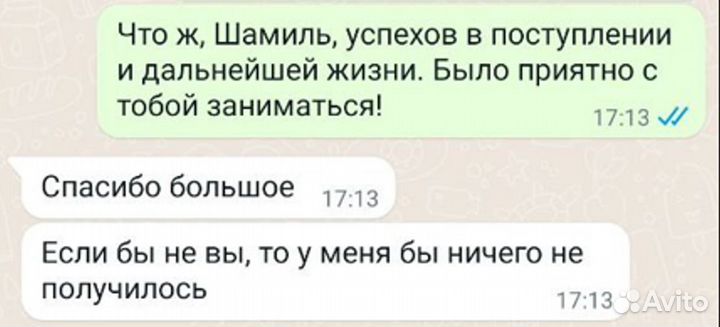 Репетитор по математике и информатике егэ