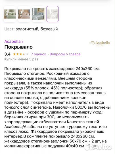 Покрывало на кровать жаккардовое