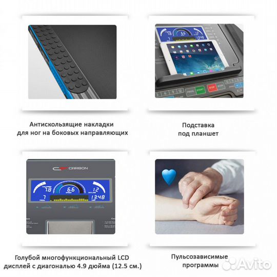 Беговая дорожка Carbon T906 ENT HRC