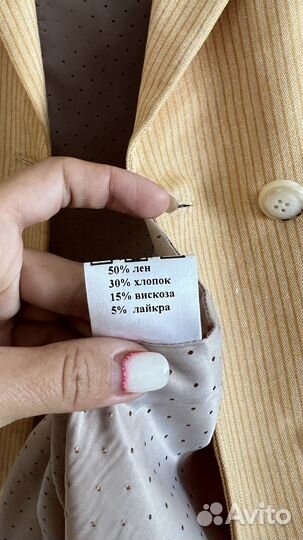 Пиджак жакет женский 46 48 50