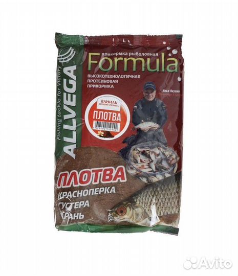 Прикормка для рыбалки Allvega