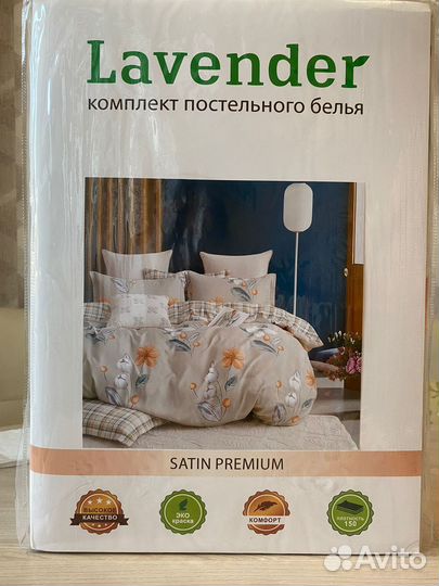 Комплект постельного белья