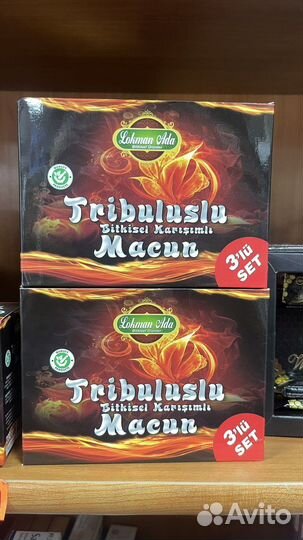 Трибулус макун паста 3/1