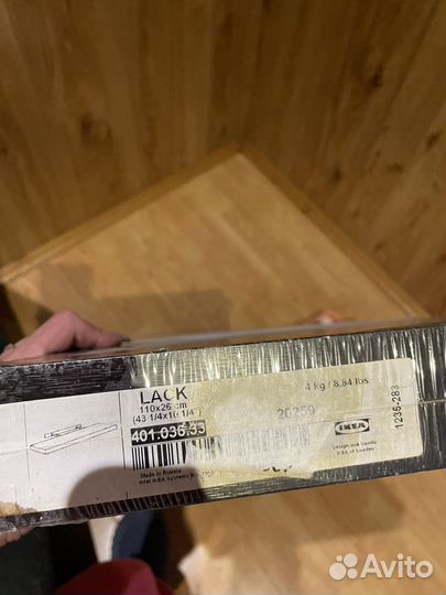 Полка настенная деревянная