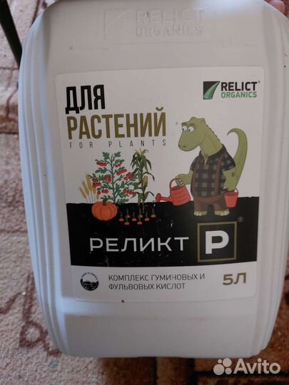 Удобрения биологическая добавка