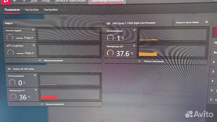 Игровой компьютер