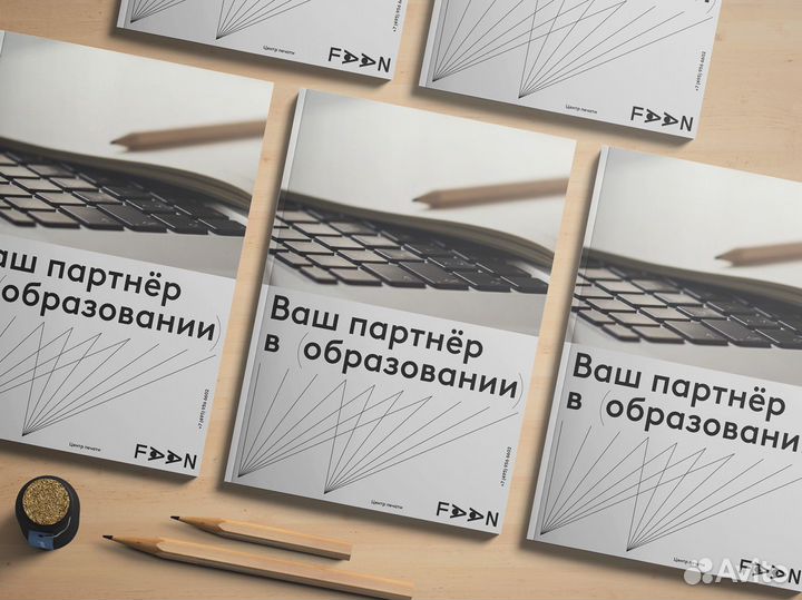 Печать визиток, наклеек, листовок, буклетов, катал