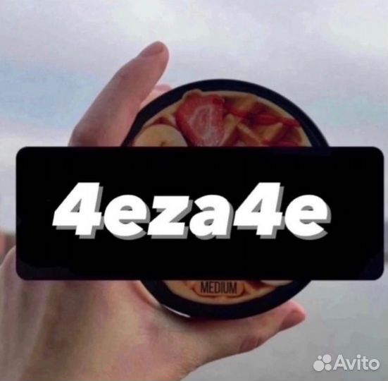 Продавец консультант в вейпшоп