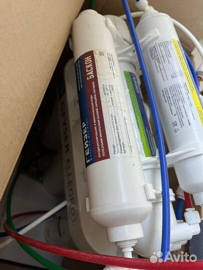 Система обратного осмоса