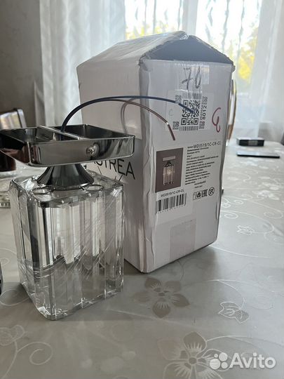 Светильник