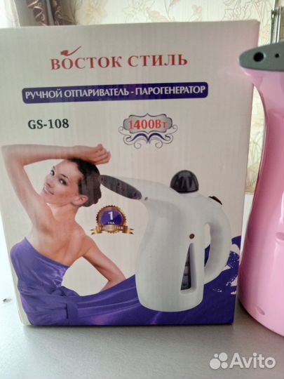 Ручной отпариватель