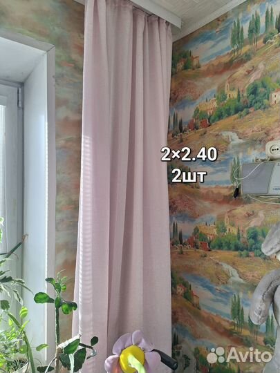 Шторы и тюль