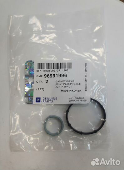 Прокладки насоса масляного комплект Cobalt/ Gentra