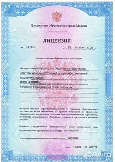 Сметчик. Составление смет, кс-2 и кс-3