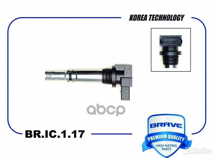 Катушка зажигания bric117 brave