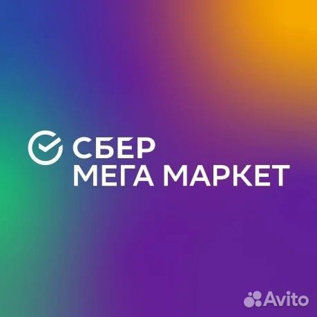 Промокод на продукты мегамаркет 1000/2000